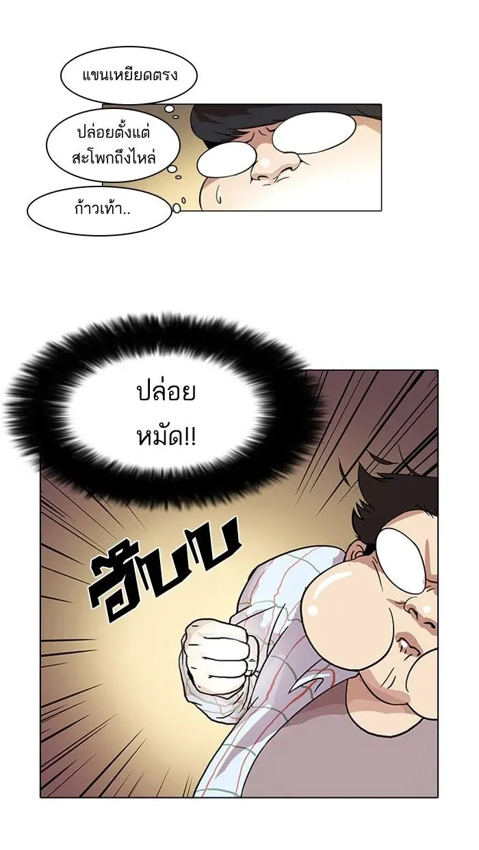 หน้า 60