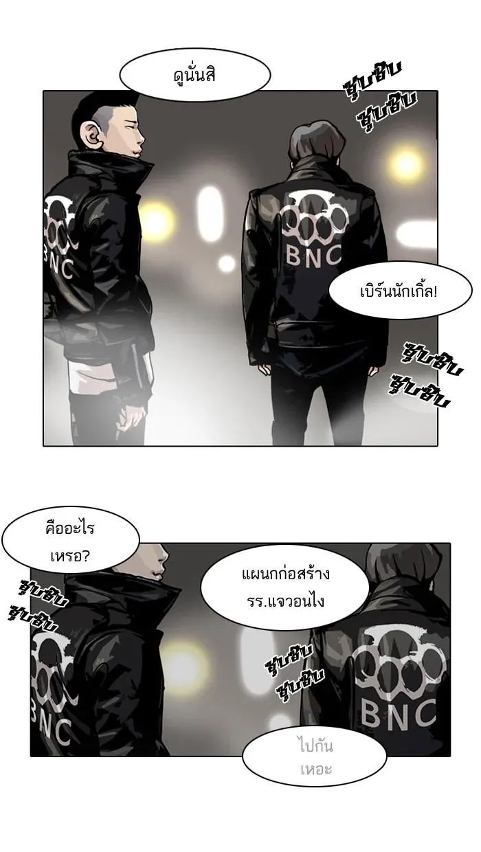 หน้า 71
