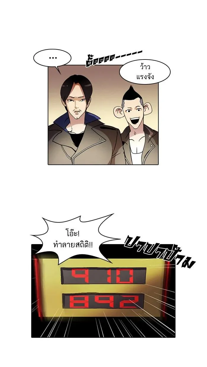 หน้า 76