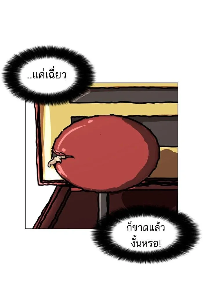 หน้า 81