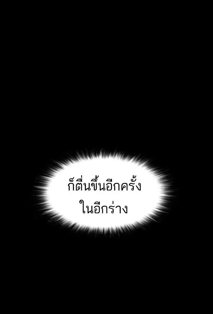 หน้า 88