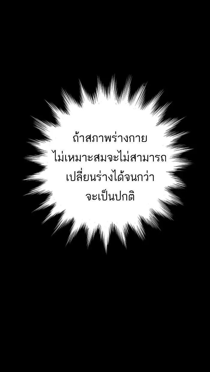 หน้า 90