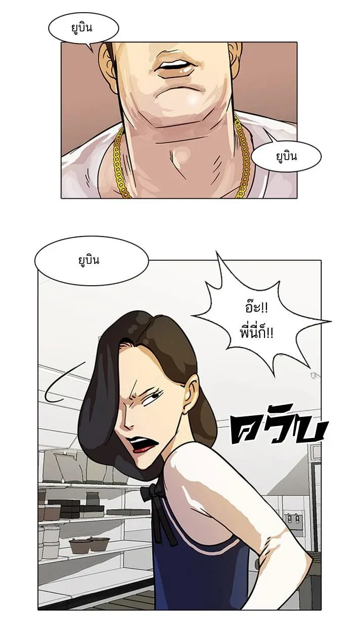 หน้า 38