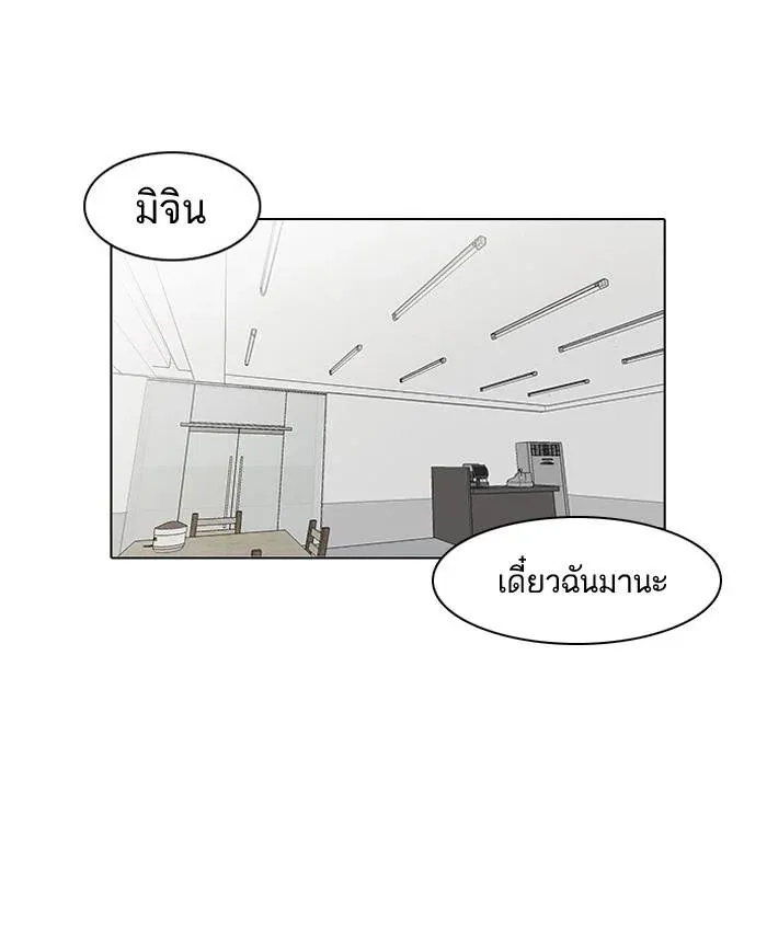 หน้า 55