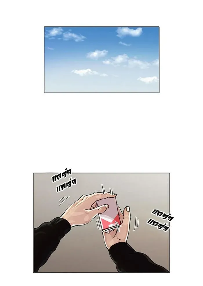 หน้า 56