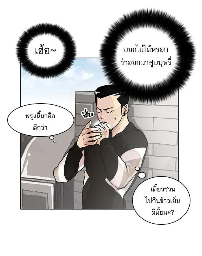 หน้า 57