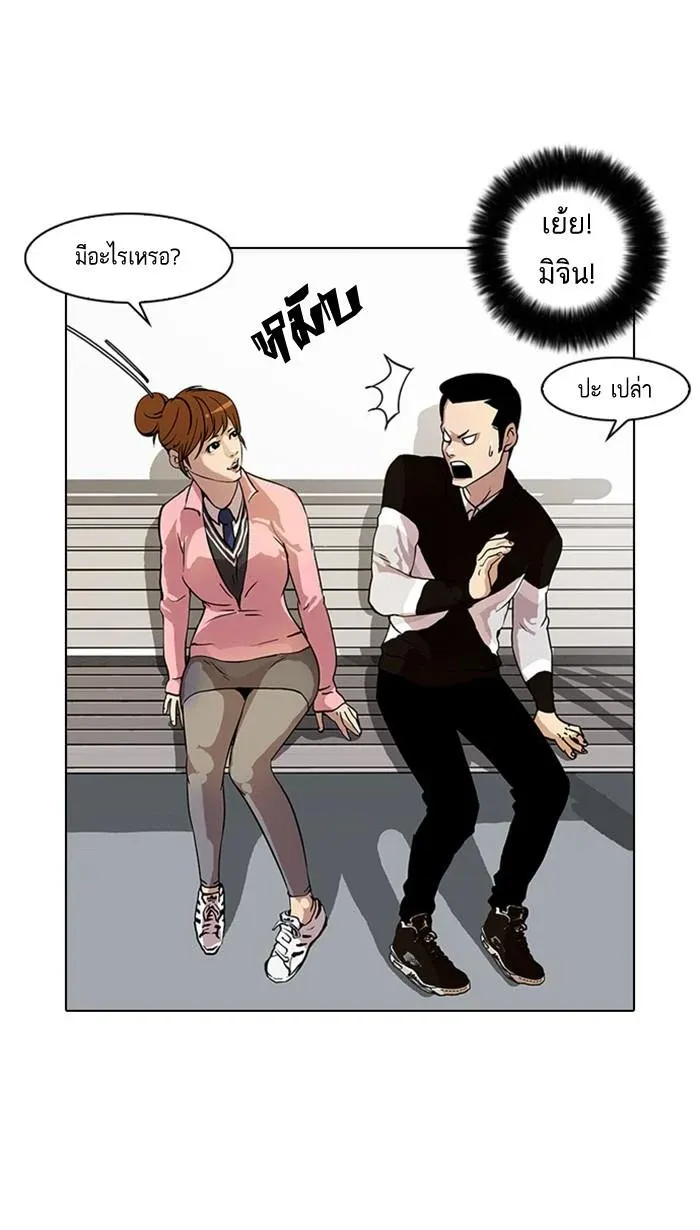 หน้า 55