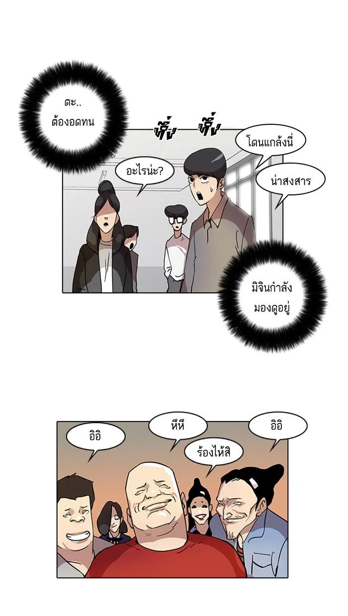 หน้า 62