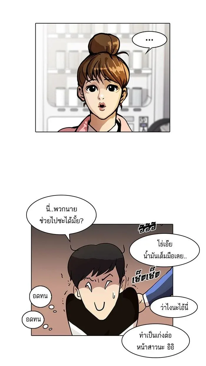 หน้า 63