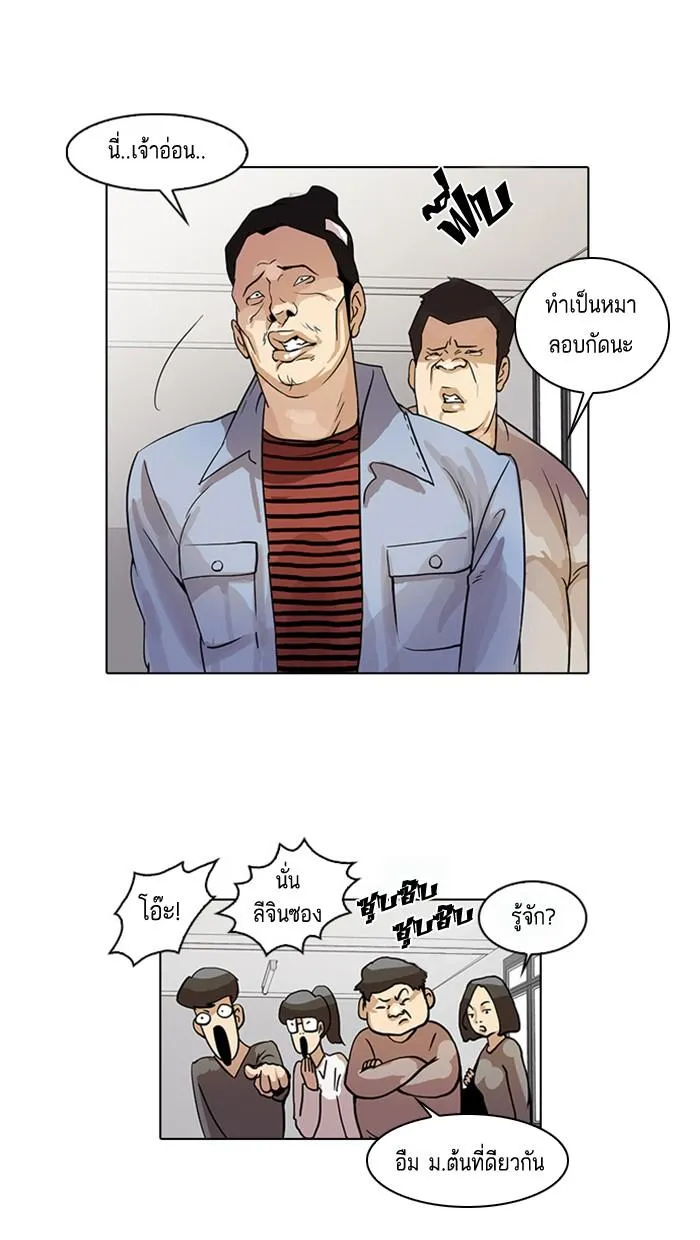 หน้า 82