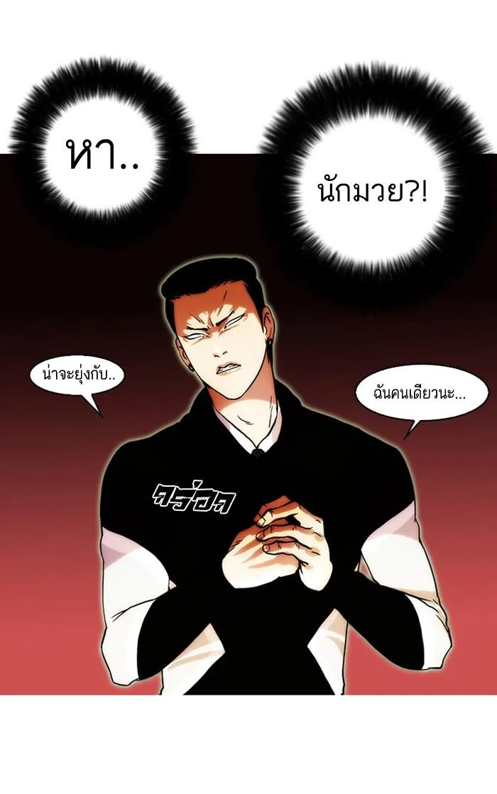 หน้า 84