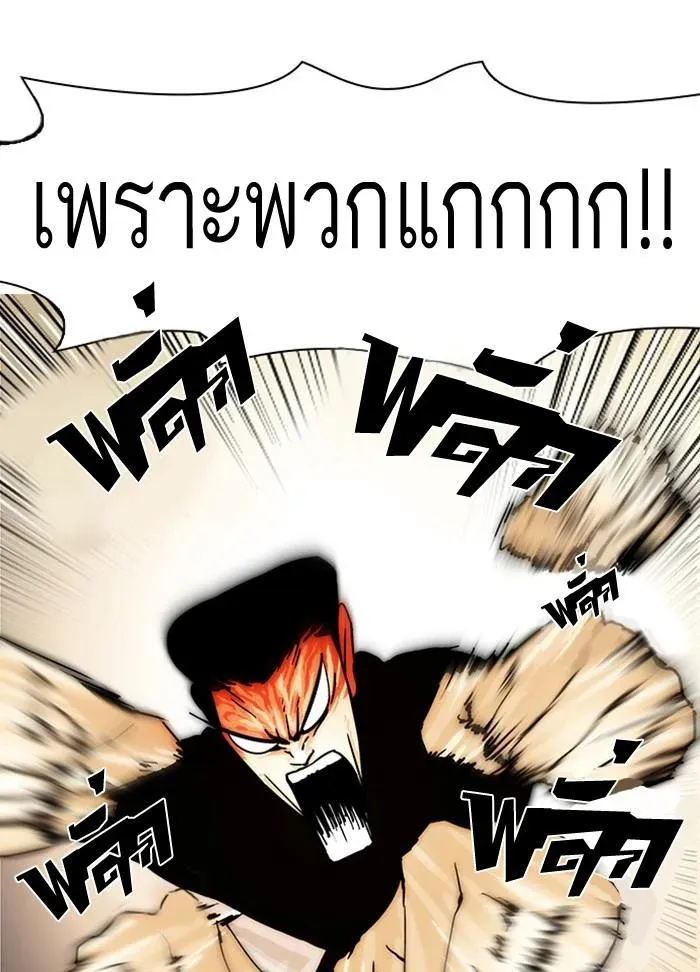 หน้า 86