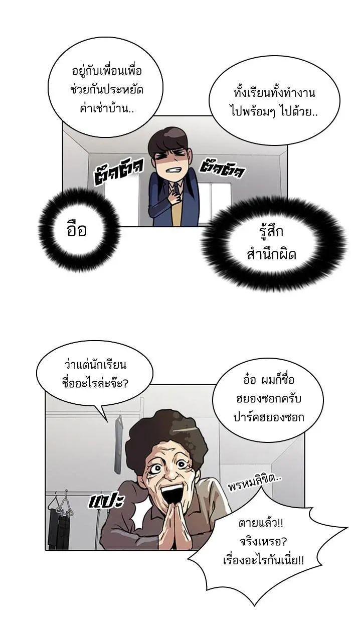 หน้า 17