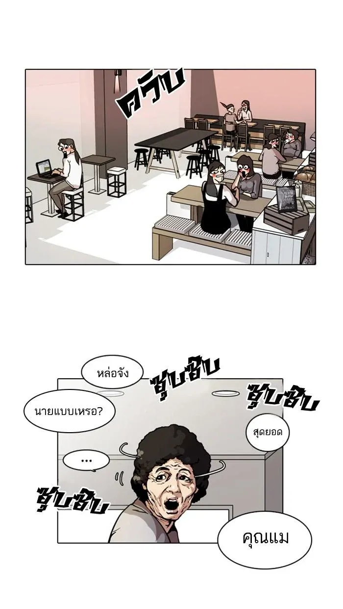 หน้า 26