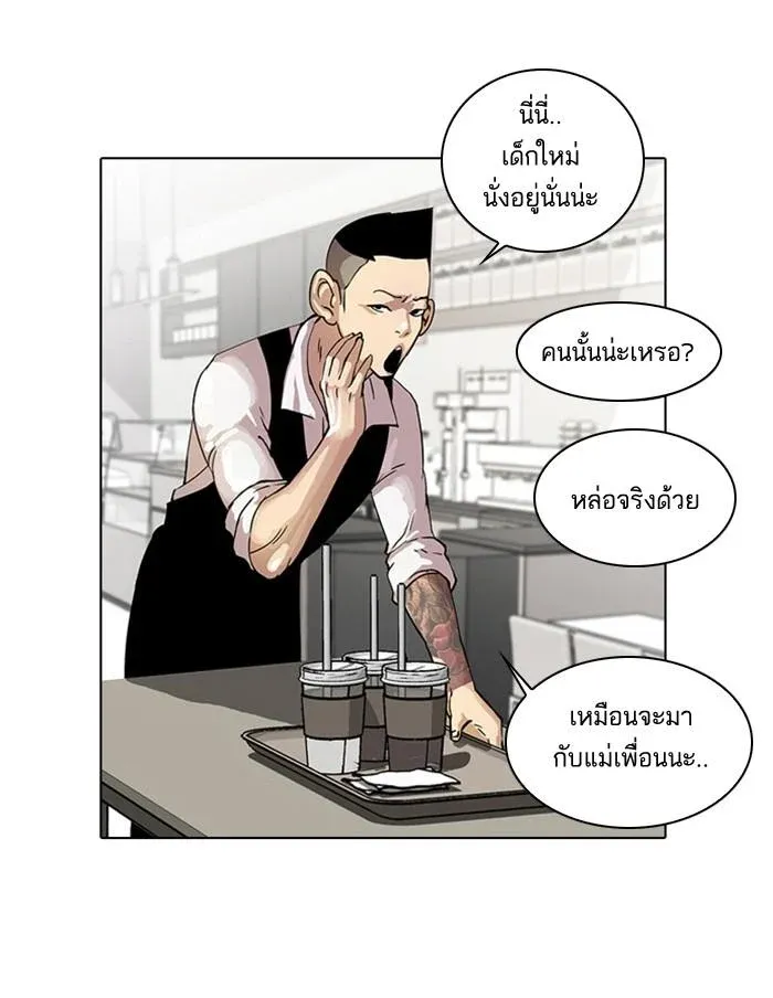 หน้า 44