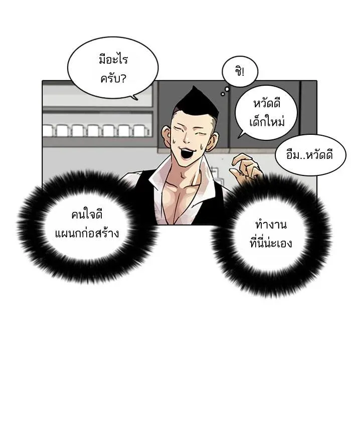 หน้า 56