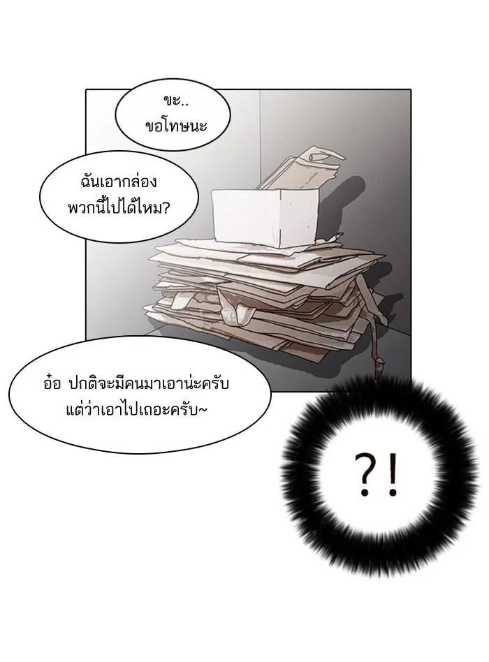 หน้า 57