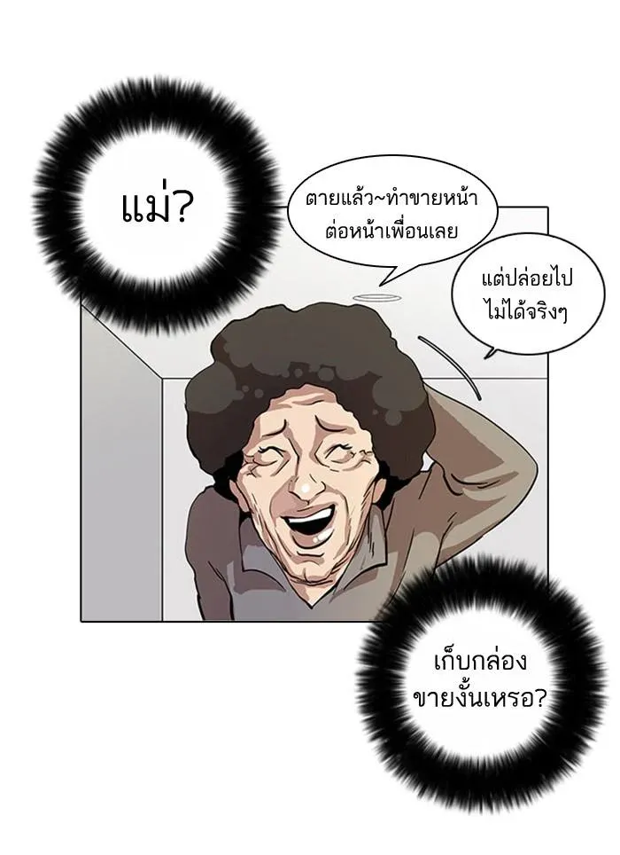 หน้า 58