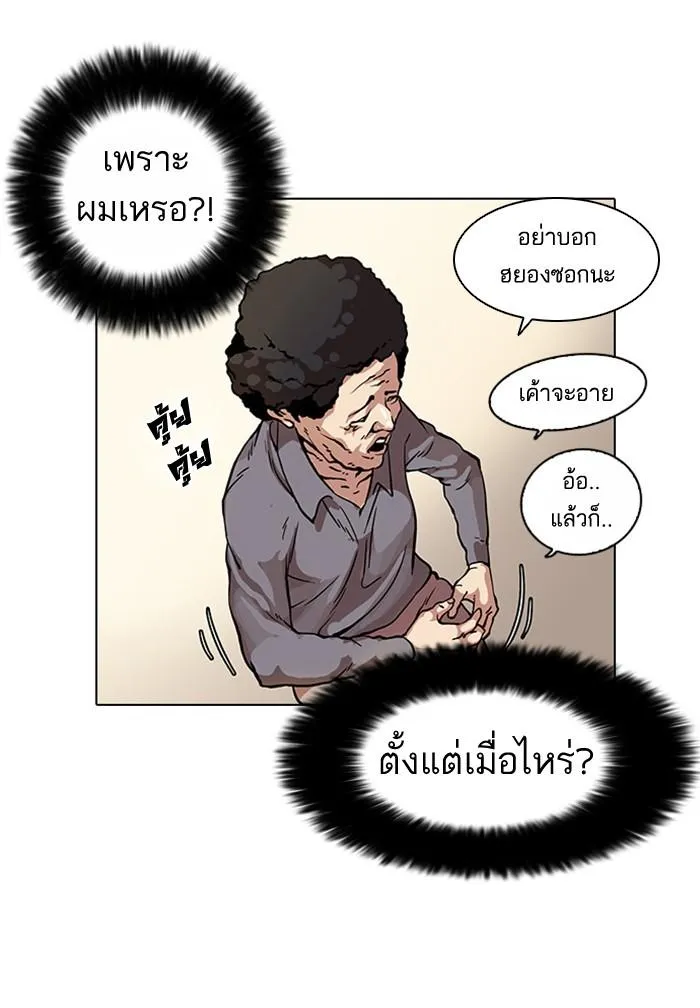 หน้า 59