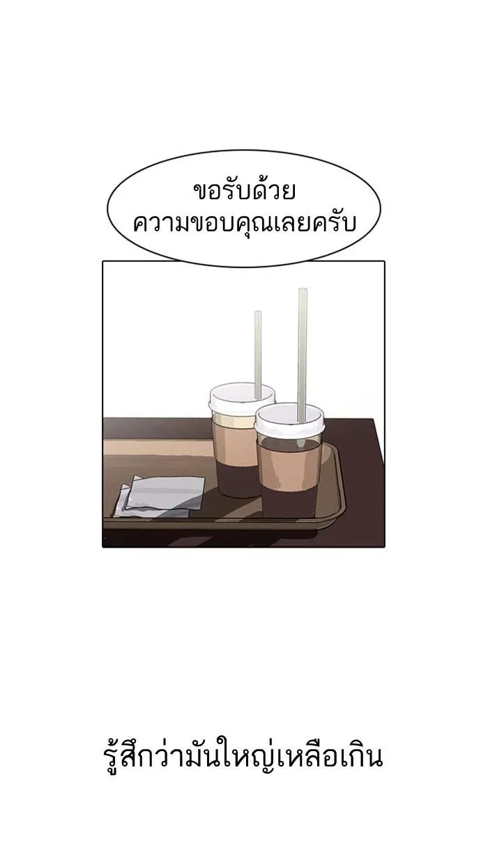 หน้า 67