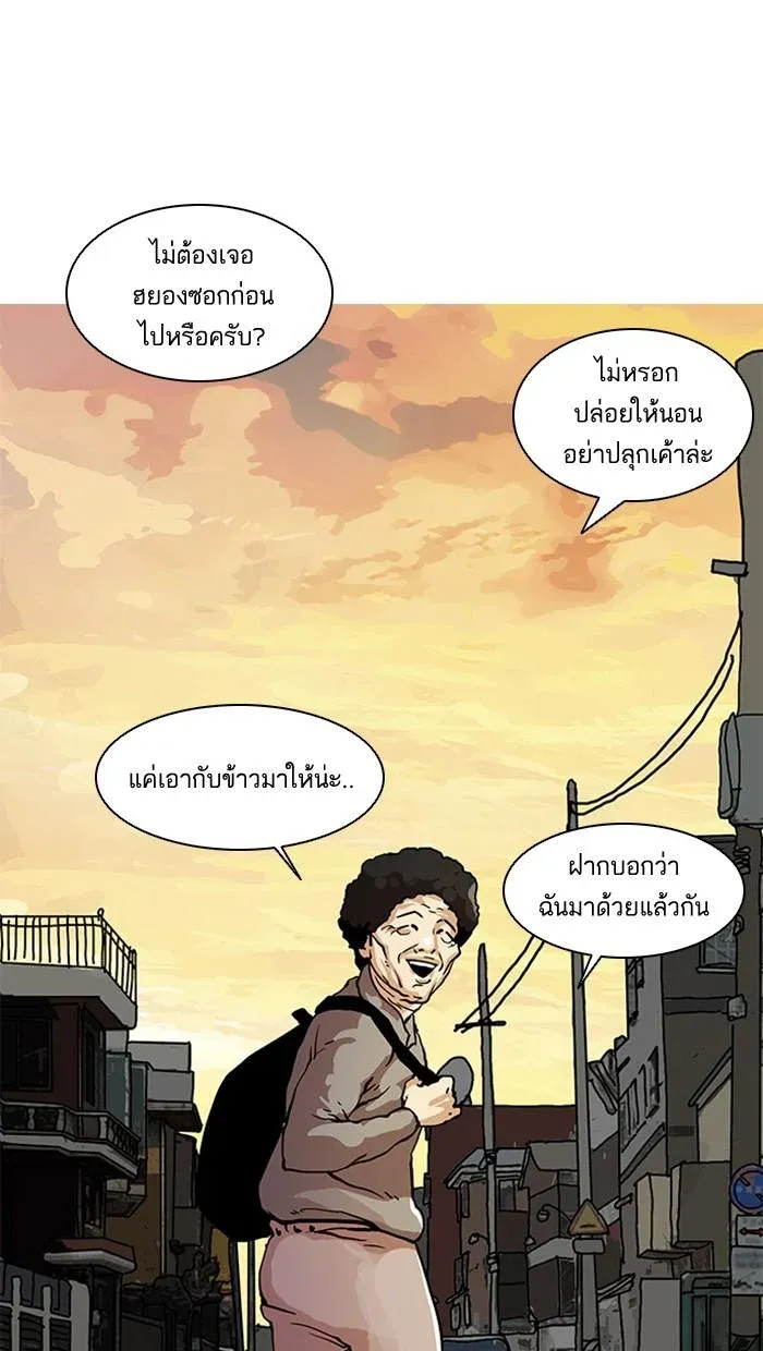 หน้า 69