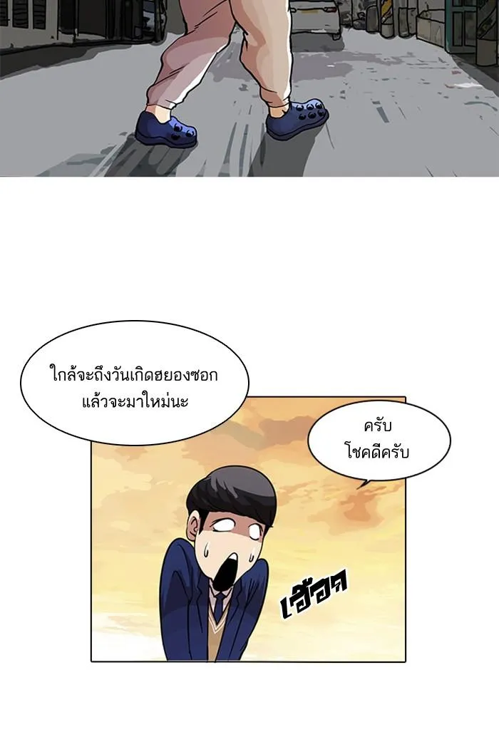 หน้า 70