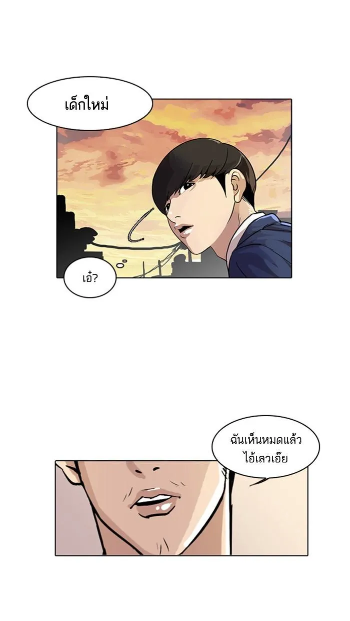 หน้า 76