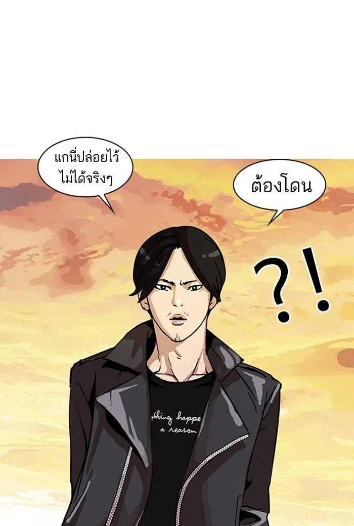หน้า 77