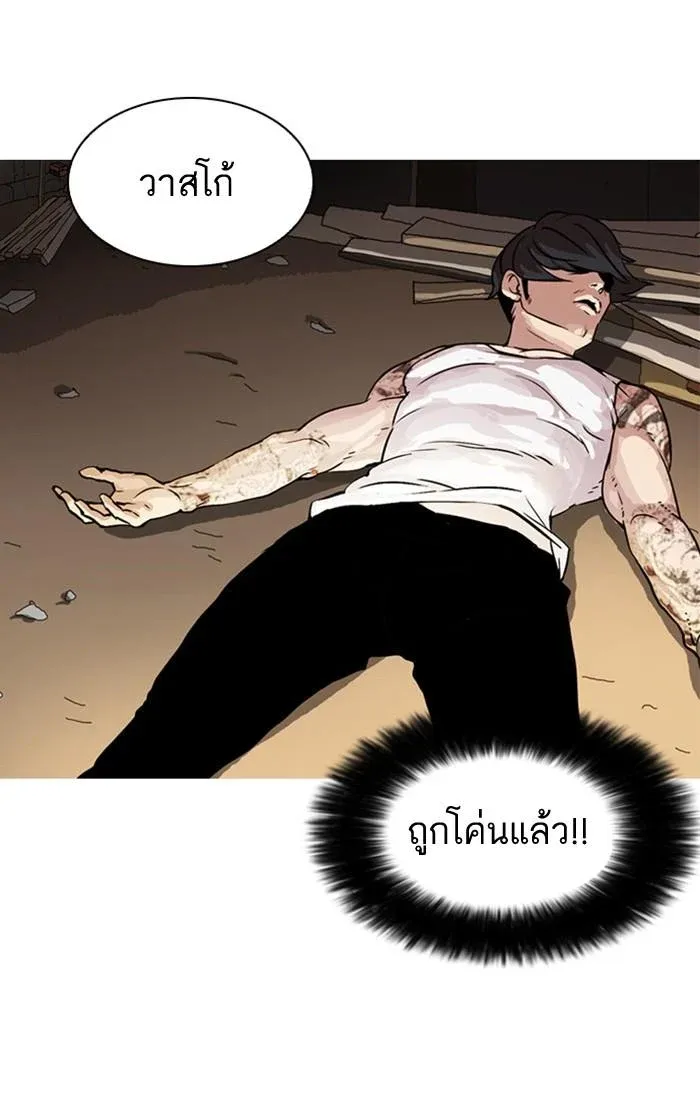 หน้า 62