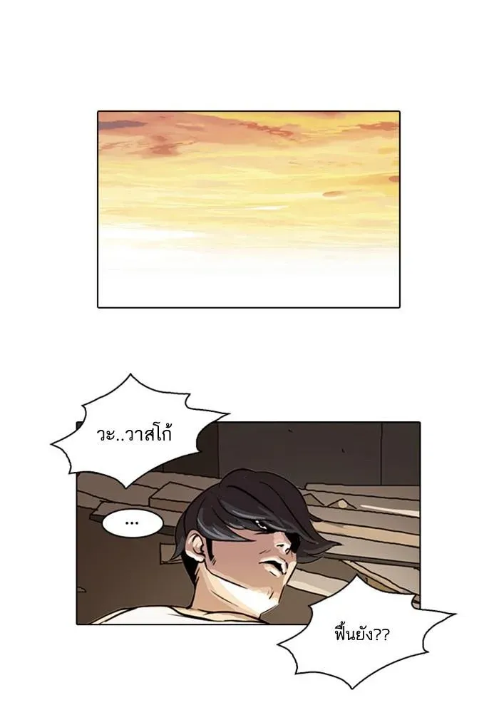 หน้า 66