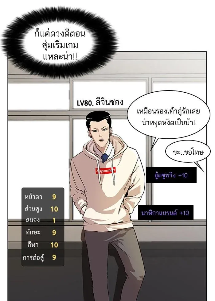 หน้า 19
