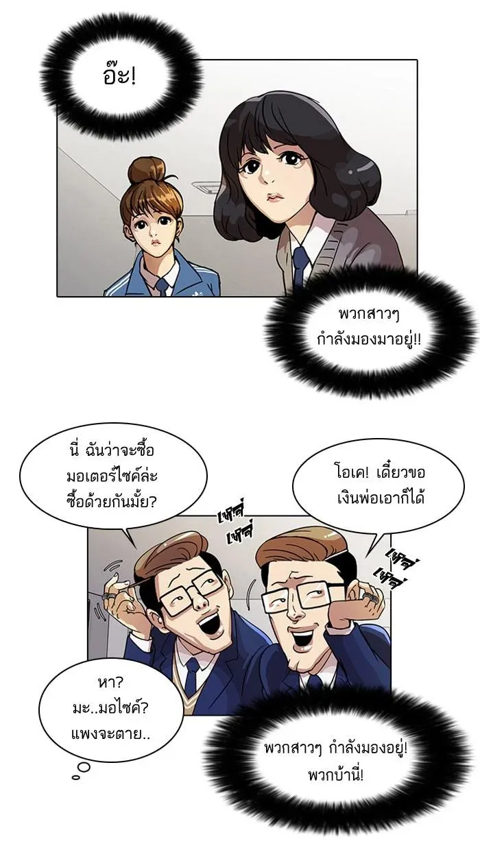 หน้า 32