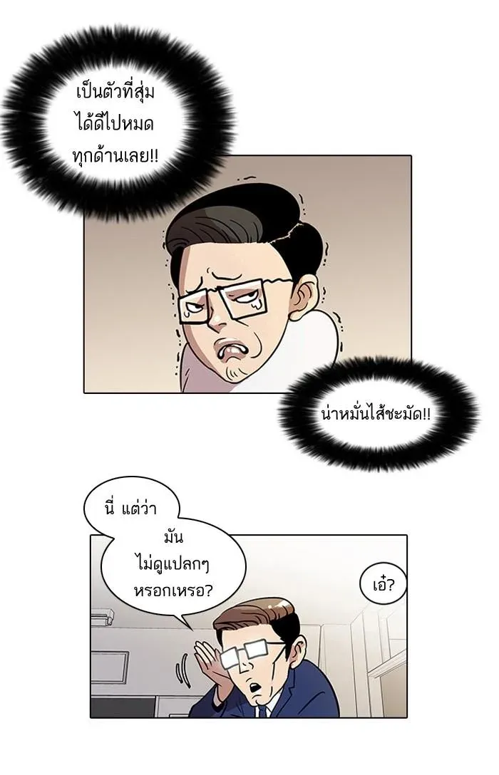 หน้า 37