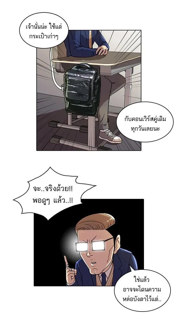 หน้า 38