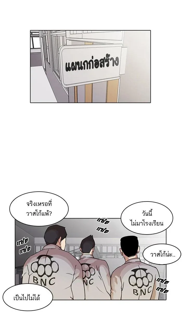 หน้า 44