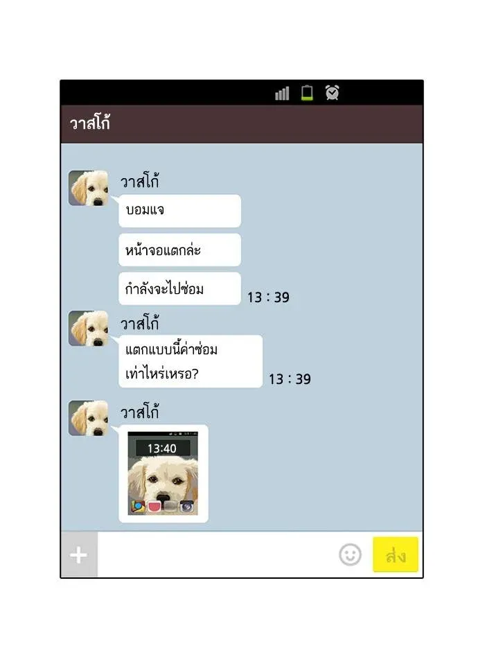 หน้า 50
