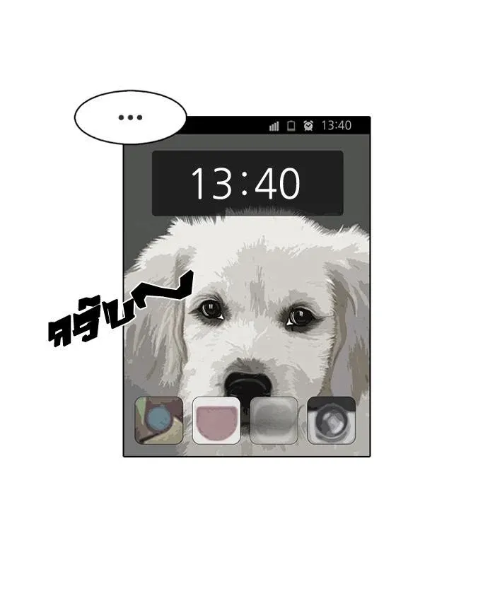 หน้า 51