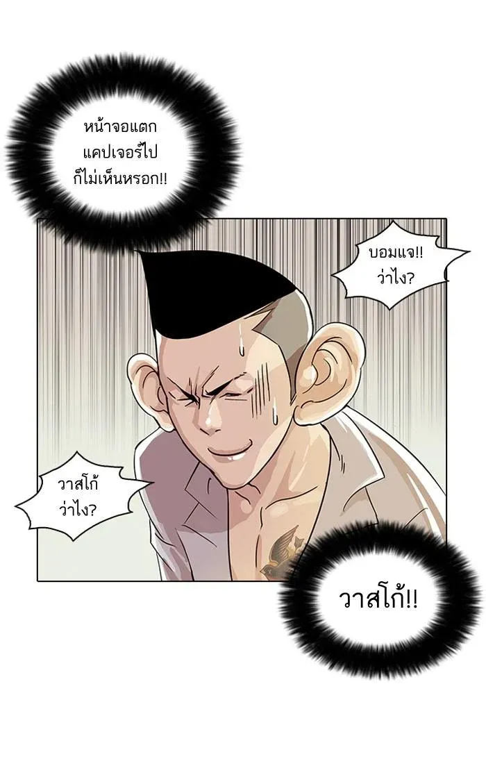 หน้า 52