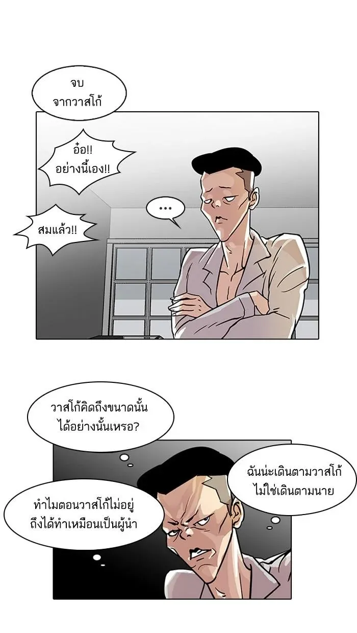 หน้า 55