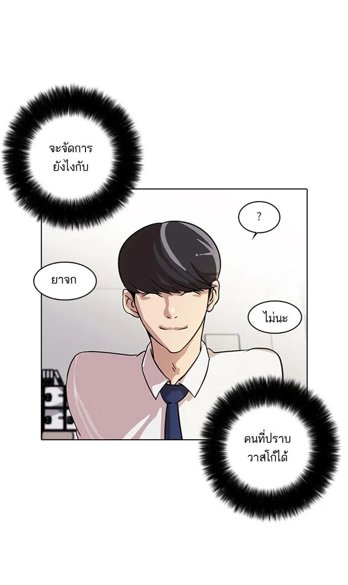 หน้า 56