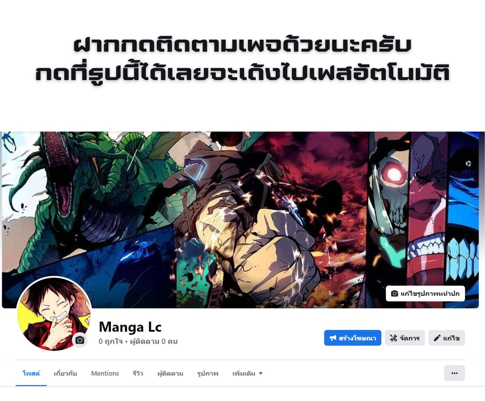 หน้า 57
