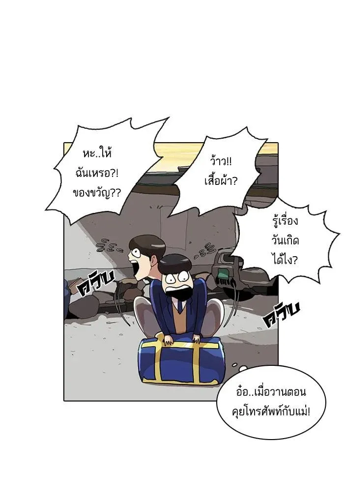 หน้า 27