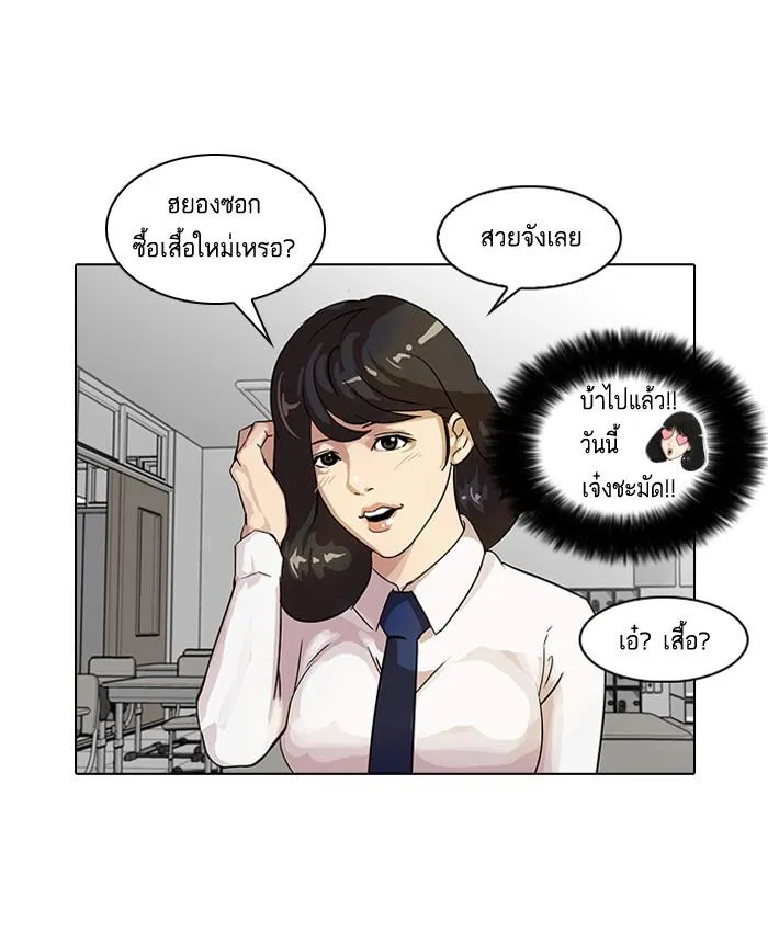 หน้า 50