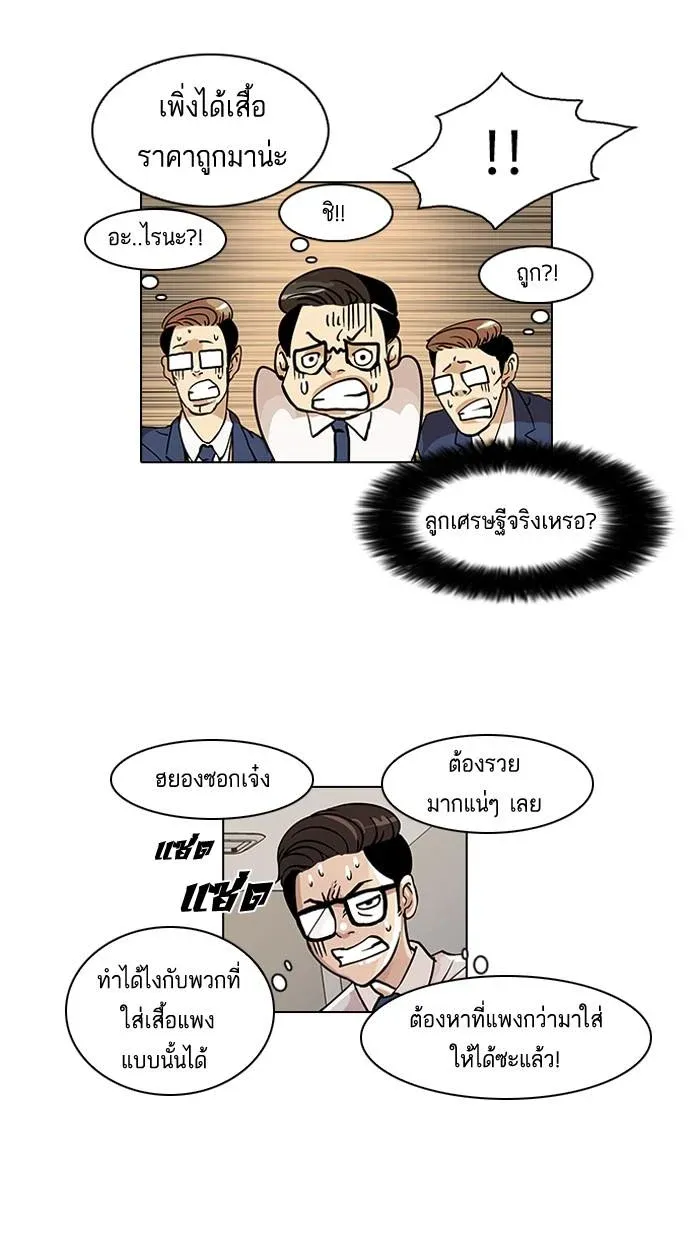 หน้า 51
