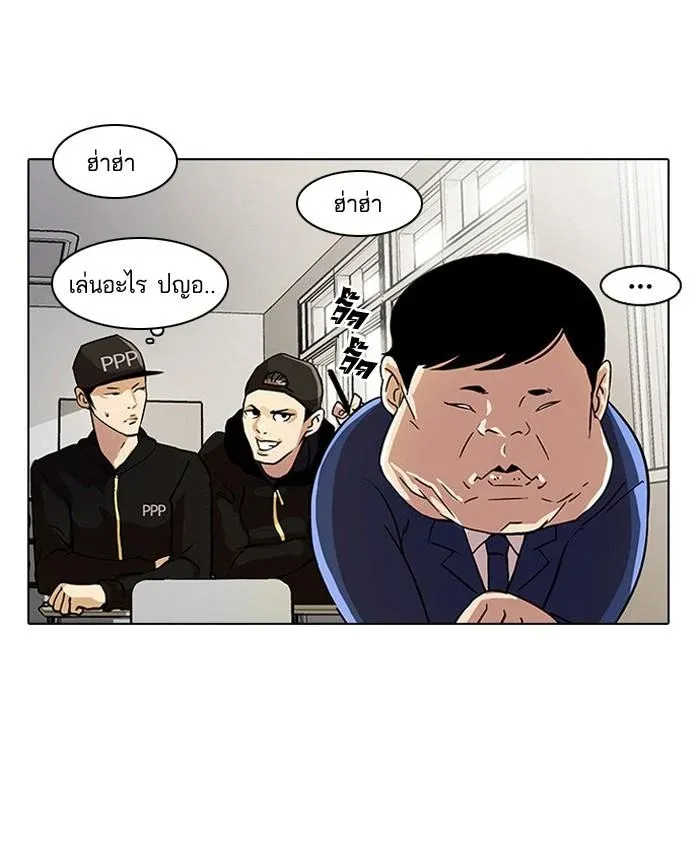 หน้า 29