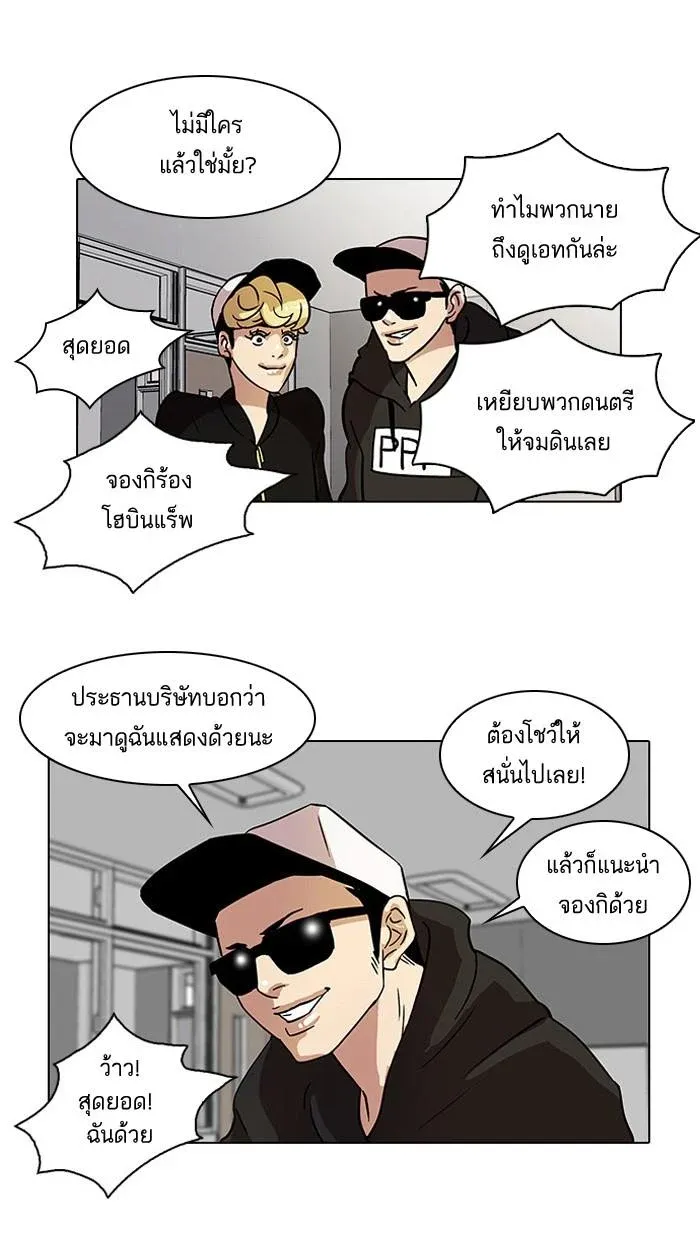 หน้า 31