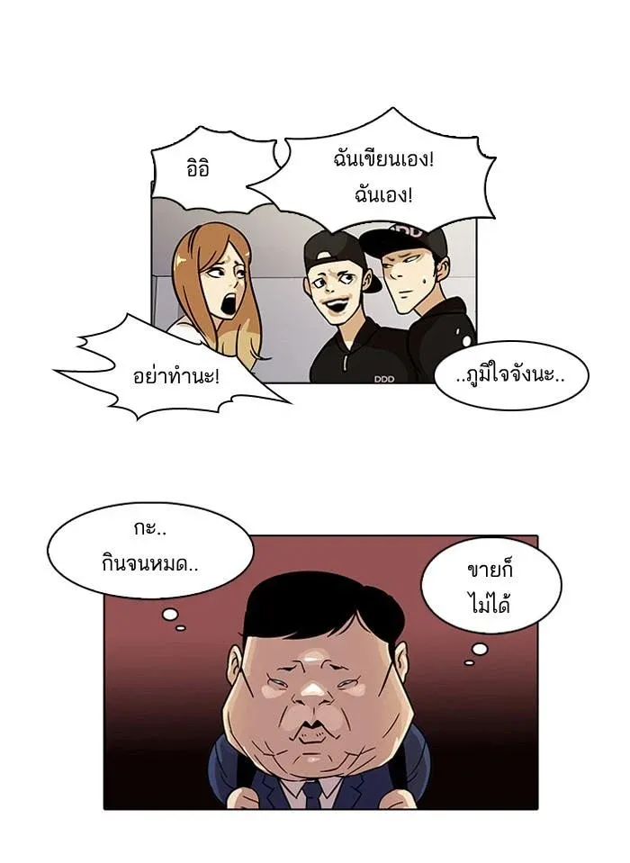 หน้า 47