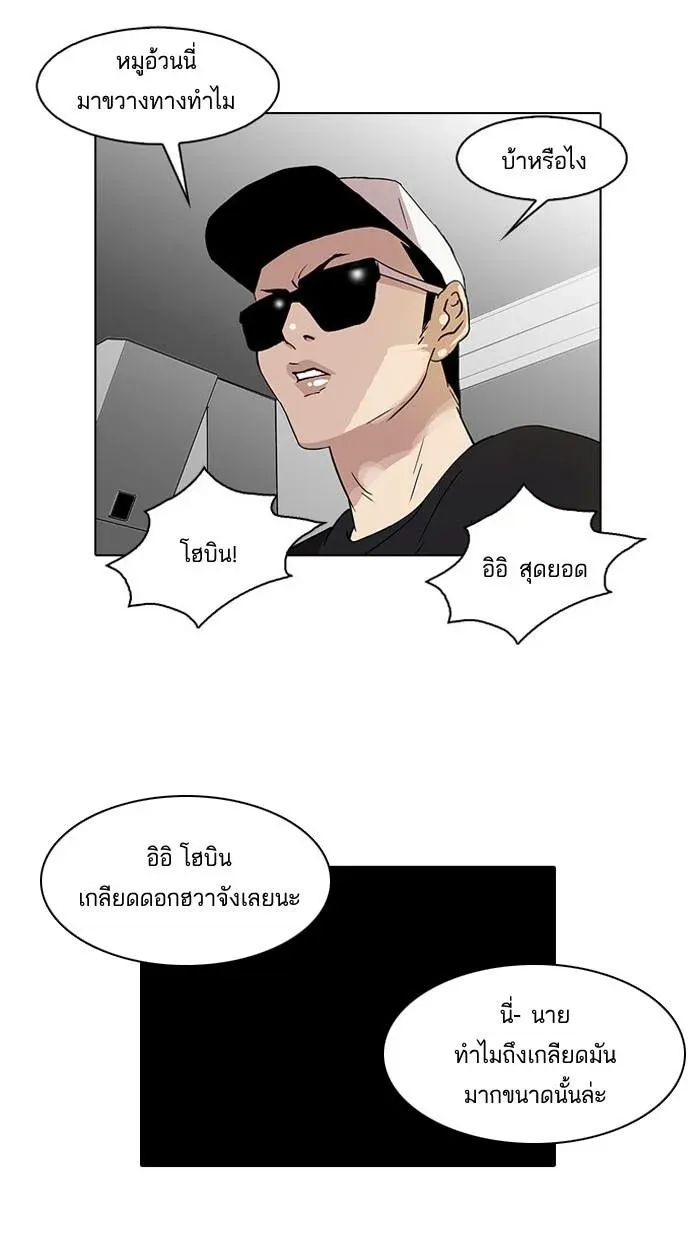 หน้า 51
