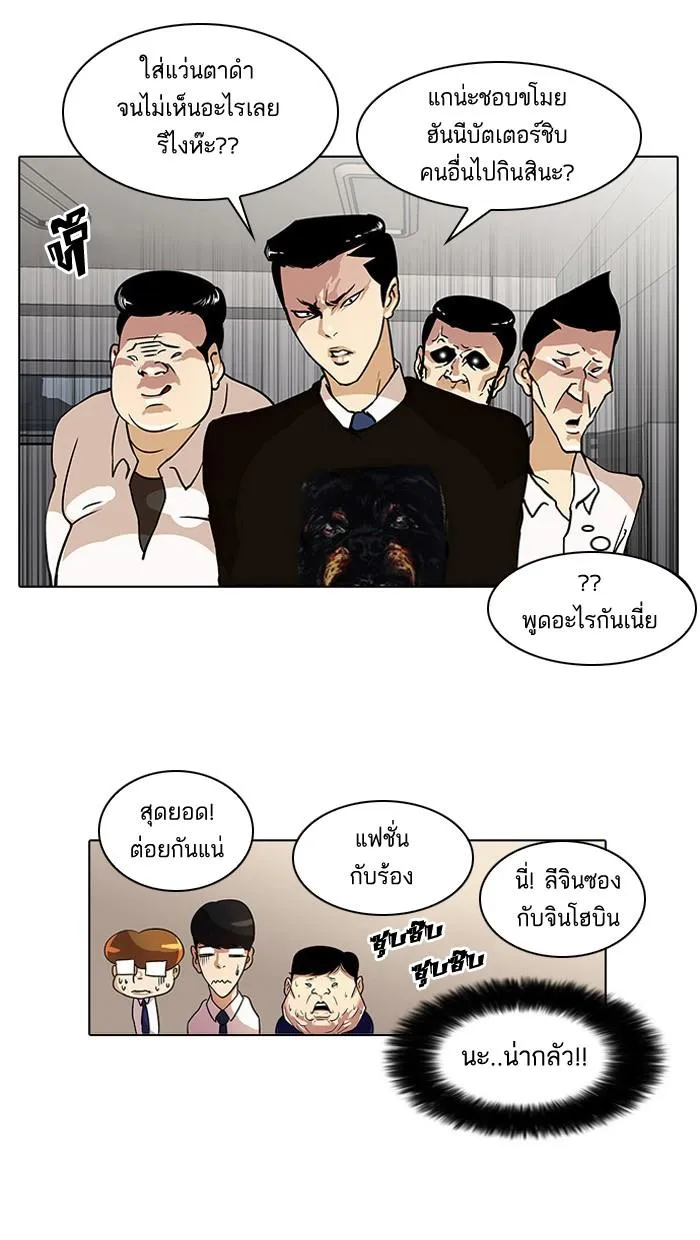 หน้า 22