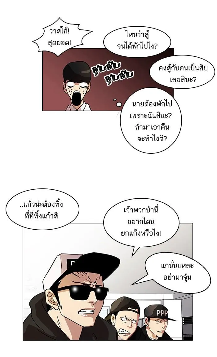 หน้า 25